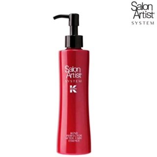 SALON ARTIST SYSTEM BOND PERFECTER AFTER CARE ESSENCE เอสเซ้นซ์บำรุงเส้นผมที่ช่วยปรับค่า pH 200มล.