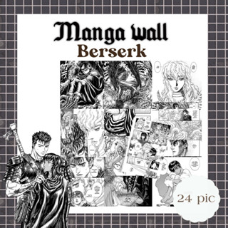 manga wallpapers เรื่อง berserk ภาพมังงะ ภาพตกแต่งห้อง