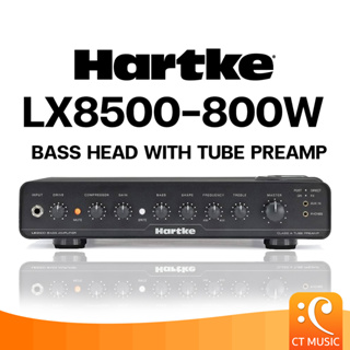 Hartke LX8500-800W Bass Head with Tube Preamp หัวแอมป์เบส