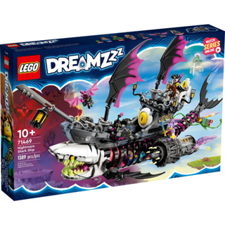 LEGO® 71469 Nightmare Shark Ship - เลโก้ใหม่ ของแท้ 💯% กล่องสวย พร้อมส่ง