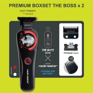 ปัตตาเลี่ยน THE BOSS  Trimmer