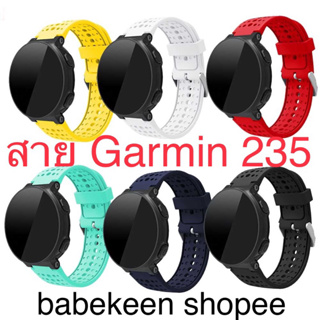 สายนาฬิกา GARMIN Forerunner 220/230/235/620/630 - ส่งจากคลังกทม.ส่งออกภายใน24ชม.