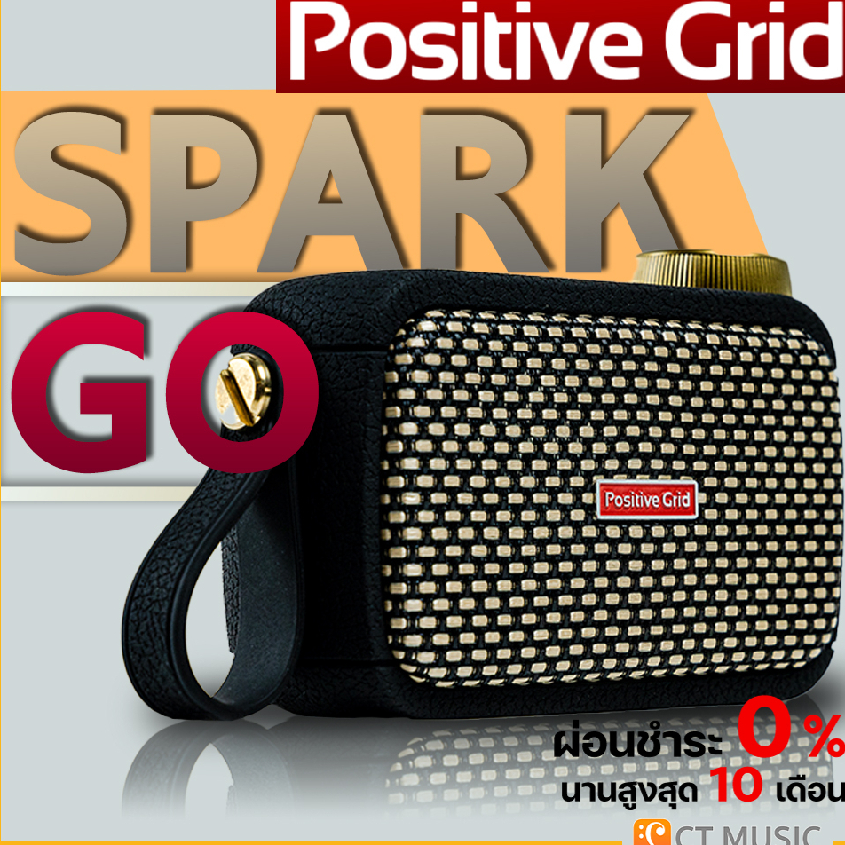 Positive Grid Spark Go แอมป์กีตาร์