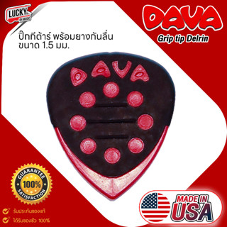 (ส่งด่วน/รุ่นขายดี🔥) ปิ๊กกีต้าร์ DAVA  รุ่น Grip Tips Delrin (สีแดง) Pick ขนาดใหญ่ ปิ๊กกีตาร์ ปิ๊ก - มี COD