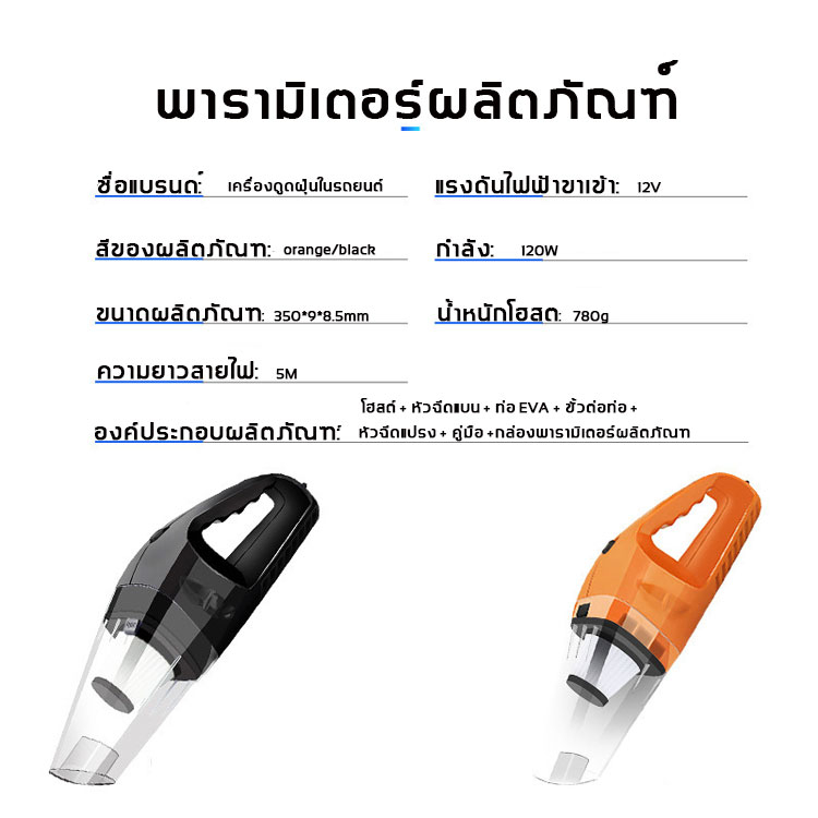 ขายร้อนสุดในปี2023-zhcp-เครื่องดูดฝุ่นในรถ-ดูดน้ำ-เป่าฝุ่น-เครื่องดูดฝุ่นรถยนต์