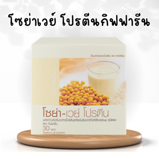 โปรตีน กิฟฟารีน โซย่าเวย์โปรตีน SOYA-WHEY PROTEIN GIFFARINE โปรตีนเข้มข้นจากถั่วเหลืองและนม ไม่ใส่น้ำตาล