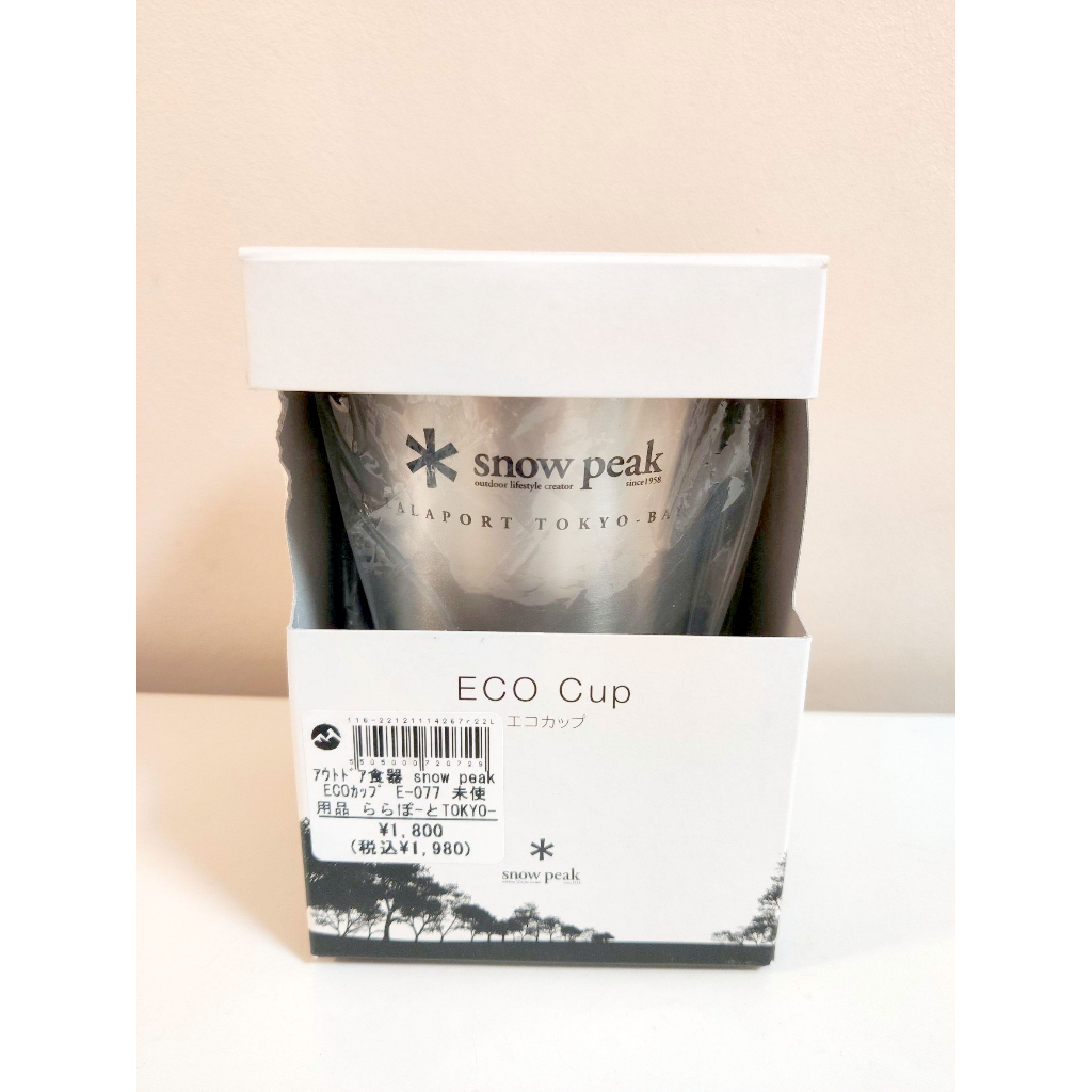 snow-peak-eco-cup-แก้วสะสม-สาขา-snow-peak-ทั่วโลก