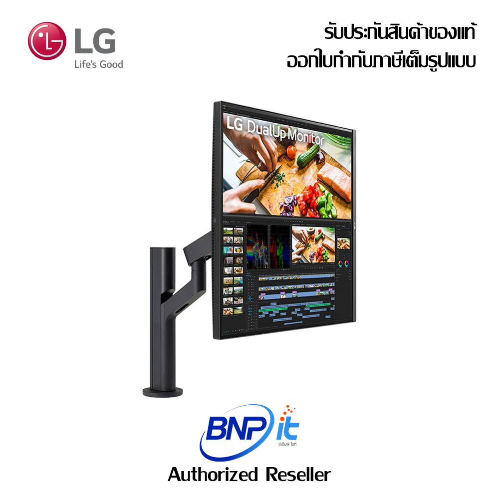 lg-dualup-monitor-with-ergo-stand-and-usb-type-c-size-28-inch-16-18-model-28mq780-b-รับประกัน-3-ปี