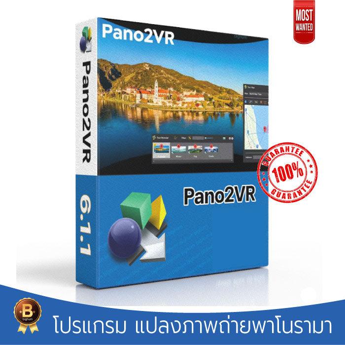 pano2vr-pro-6-1-14-windows-full-ตัวเต็ม-ถาวร-โปรแกรม-แปลงภาพถ่ายพาโนรามา