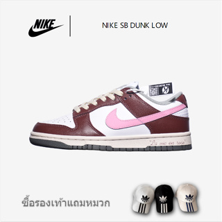 Nike SB Dunk Low รองเท้าผ้าใบลำลอง