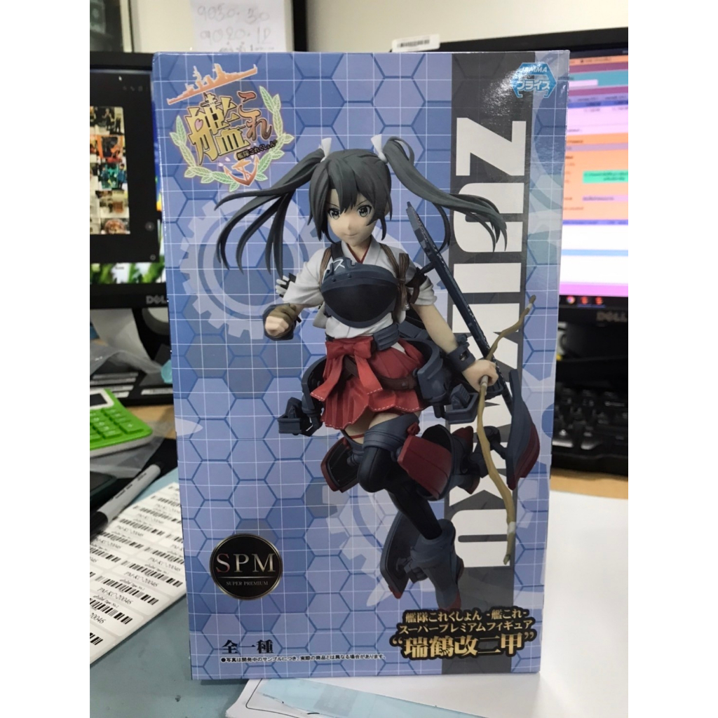 Sega Figura Collezione Kantai Collection - Zuihou SPM Super Premium, Altezza 20 Cm, Ufficiale - 2