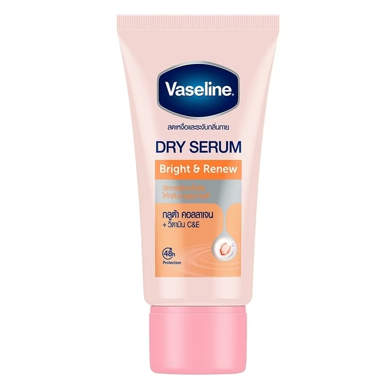 vaseline-วาสลีน-ดิโอ-ดราย-เซรั่ม-ไบรท์-แอนด์-รีนิว-30-มล-45-มล