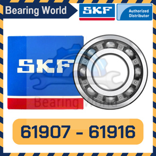 SKF 61907 SKF 61908 SKF 61909 SKF 61910 SKF 61912 SKF 61913 8 SKF 61915 SKF 61916 ของแท้ 100%