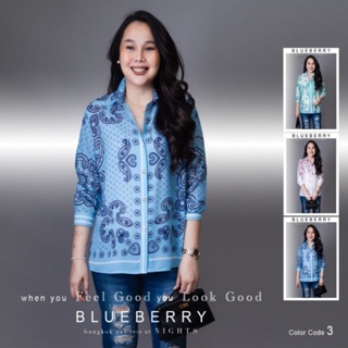 NEW 2023 PREMIUM BRANDNAME SUMMER LONG SLEEVES SHIRTBLUEBERRY NIGHTS 🌿