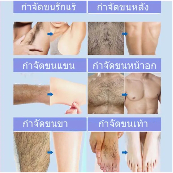 สเปรย์กำจัดขน-ครีมกําจัดขนน้องสาว-มูสกําจัดขน-150ml-กำจัดขนรักแร้-กำจัดขนขา-ขจัดขนได้ง่ายและไม่เจ็บ-ไม่ระคายเคืองผิว