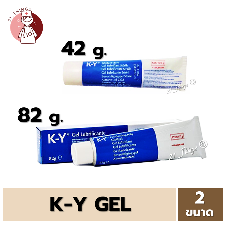 1หลอด-k-y-lubricating-jelly-sterile-เค-วาย-เจลหล่อลื่น-สูตรน้ำ-ไม่เหนียวเหนอะหนะ-42กรัม-และ-82กรัม-ky-gel