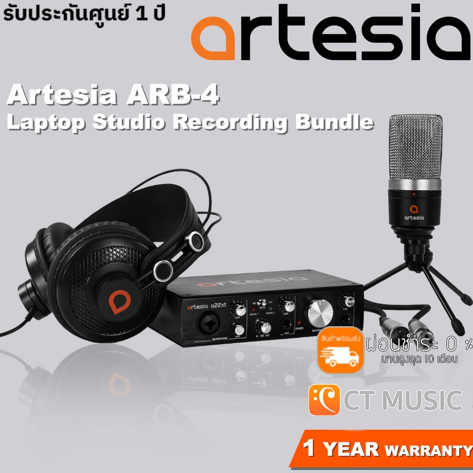 artesia-arb-4-laptop-studio-recording-bundle