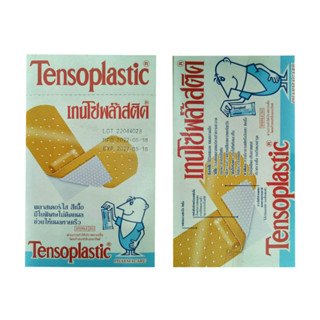 Tensoplastic เทนโซพล๊าสติค พลาสเตอร์ปิดแผล พลาสเตอร์ใส สีเนื้อ มีใยพิเศษไม่ติดแผล ช่วยให้แผลหายเร็ว 1 กล่อง 100 ชิ้น