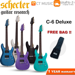 Schecter C-6 Deluxe กีตาร์ไฟฟ้า แถมฟรีกระเป๋า Schecter !!