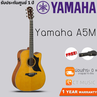 Yamaha A5M กีตาร์โปร่ง