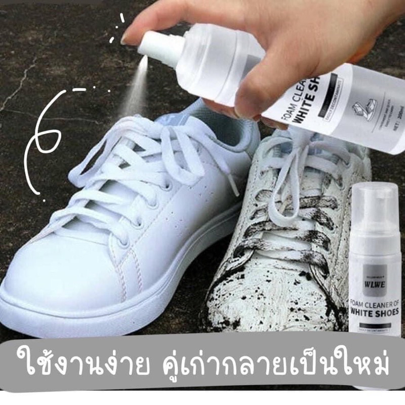 มูสโฟมทำความสะอาดรองเท้าผ้าใบ-william-weir-สะอาดเหมือนใหม่-ขาวสดใส-น้ำยาซักแห้ง-ซักรองเท้า
