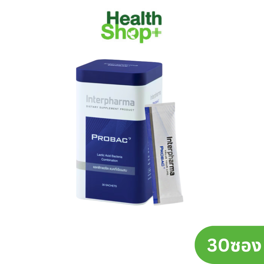 interpharma-probac7-30-ซอง-โปรแบคเซเว่น-โปรไบโอติกและพรีไบโอติก-ช่วยปรับสมดุลร่างกาย