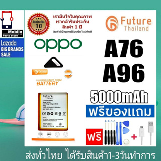 แบตเตอรี่ แบตมือถือ อะไหล่มือถือ Future Thailand battery OPPO A76 , A96