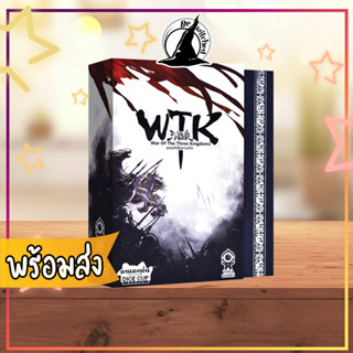 ยุทธพิชัยสามก๊ก WTK War of the Three Kingdoms ภาษาไทย Board Game  [SP 180+]