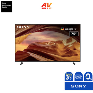 Sony TV KD-75X77L 75” Class X77L **ผ่อน 0%** ( 75X77L )