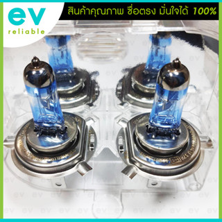 OSRAM แท้ H4 Night Breaker +200% รุ่นท็อป! แพ็คคู่ (2ดวง) หลอดไฟหน้า ...