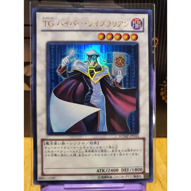 ถูกที่สุด-yugioh-ultra-rare-02