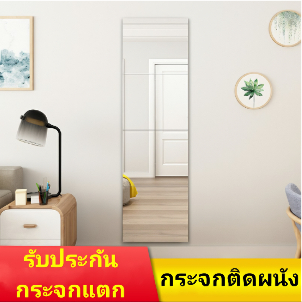 dogegg-สินค้าเสียหาย-ยินดีคืนเงิน-มีพร้อมส่ง-กระจกแบบติด-แขวนผนังเต็มตัว-ติดตั้งง่าย