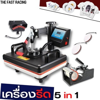 เครื่องสกรีนเสื้อ หมวก เครื่องรีดแก้ว Mug machine heat press