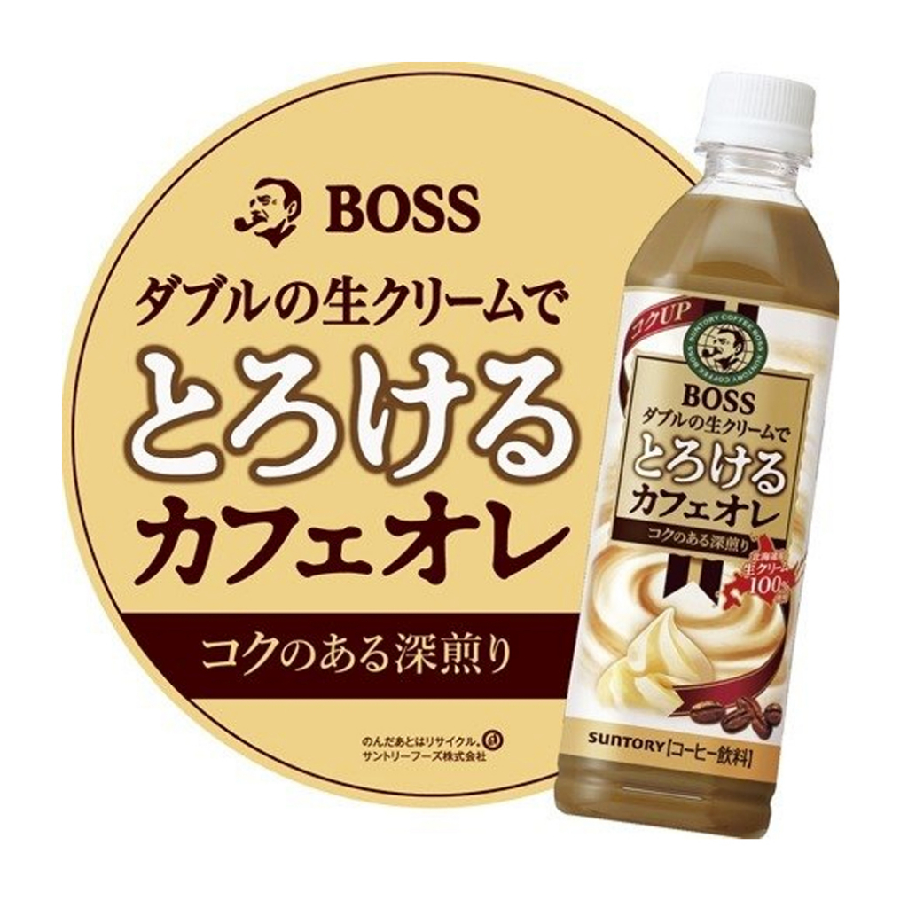 suntory-boss-เครื่องดื่มชา-กาแฟ-ผสมนม-พร้อมดื่ม-จากญี่ปุ่น-500ml