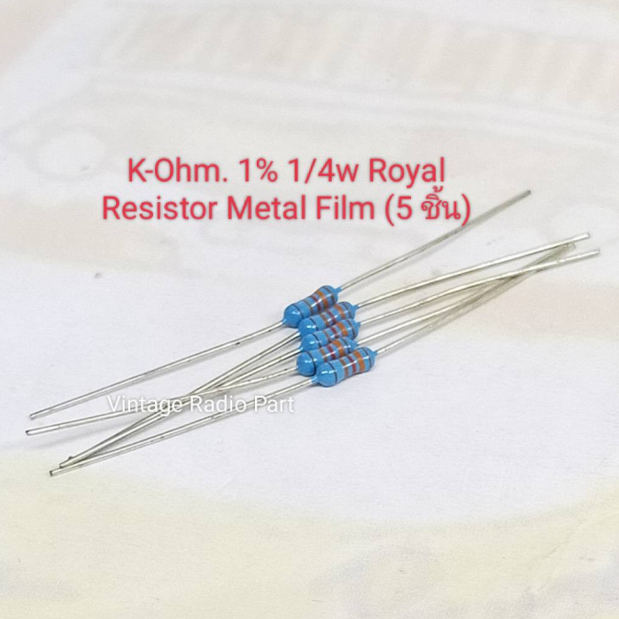 1/4w 162,232K,365K,432K,909K 1% Royal Metal Film Fixed Resistors (5ชิ้น ...