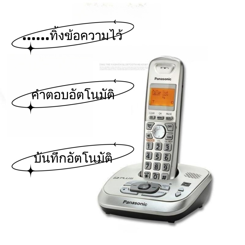 panasonic-kx-tg4031โทรศัพท์บ้านไร้สายระบบดิจิตอล-เครื่องแม่ย่อย-dect6-0