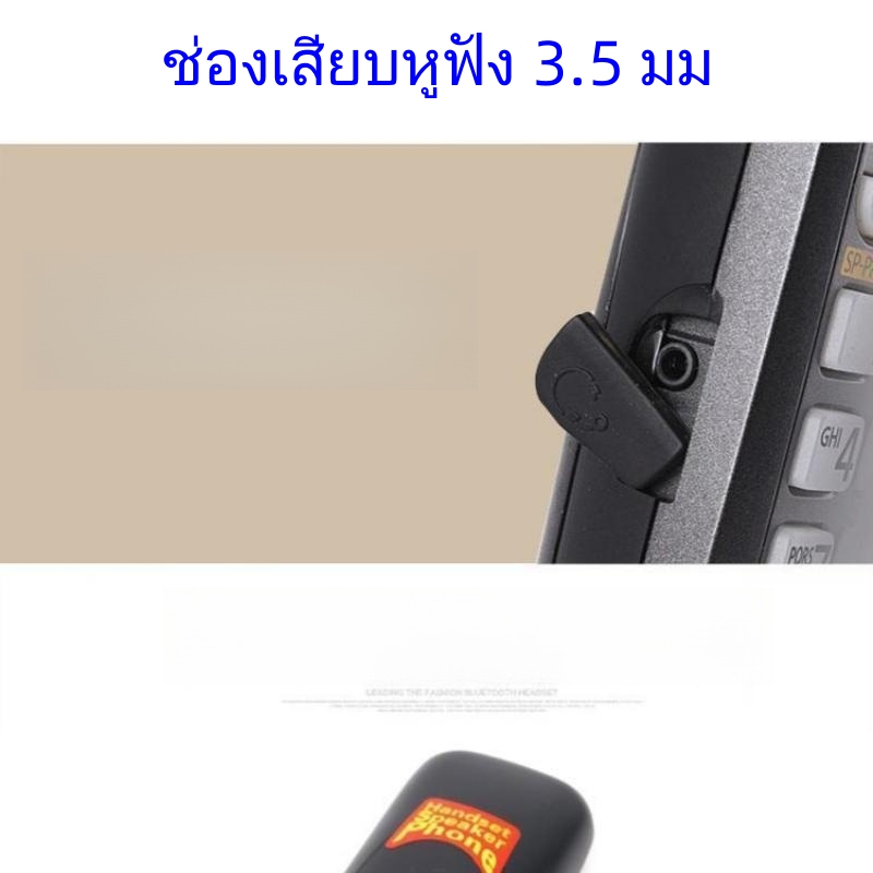 panasonic-kx-tg4031โทรศัพท์บ้านไร้สายระบบดิจิตอล-เครื่องแม่ย่อย-dect6-0