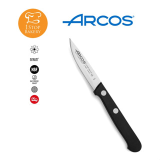 Arcos Spain 280104 Paring Knife Universal 75 mm/มีดปอกผลไม้อเนกประสงค์