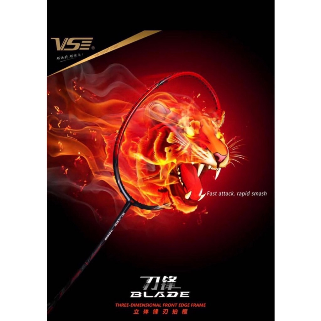 VS Badminton Racket ไม้แบดมินตัน VS รุ่น BLADE 7000 (แถมฟรีเอ็น+ซองเต็ม ...