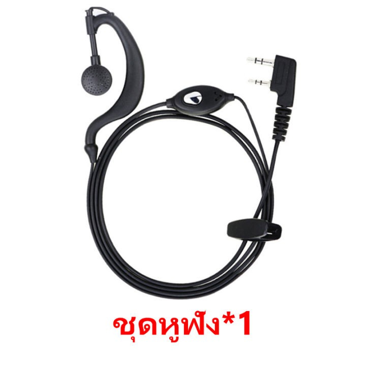 วิทยุสื่อสาร-เครื่องส่งรับวิทยุสื่อสารไร้สาย-walkie-talkie-วอวิทยุสื่อสาร-วิทยุสื่อสาร-เครื่องส่งรับวิทยุ-เครื่องส่งรับว