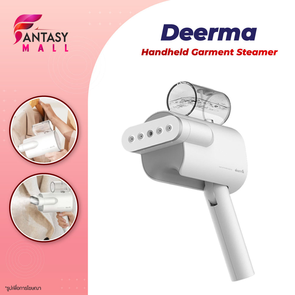 เตารีดไอน้ํา-deerma-foldable-handheld-garment-steamer-iron-เตารีดผ้าไอน้ำ-ขนาดพกพา-เตารีดไอน้ำ