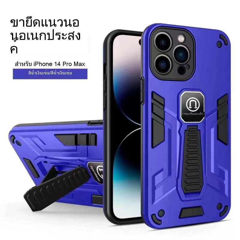 มาไหม่-เคสกันกระแทกขาตั้ง-ใช้สำหรับ-oppo-realme-c51-c53-c55-realme-c30-c30s-c35-realme-c21y-c25y-realme-5-5s-5i