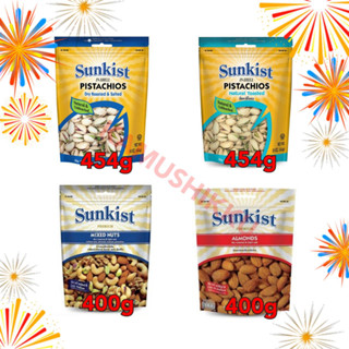 15.09มีโค้ด!!SUNKIST ซันคิสท์ พิสทาชิโออบ &amp; พิสตาชิโออบเกลือ 454 ก. Sunkist Natural Toasted Pistachios 454 g. mixed nut