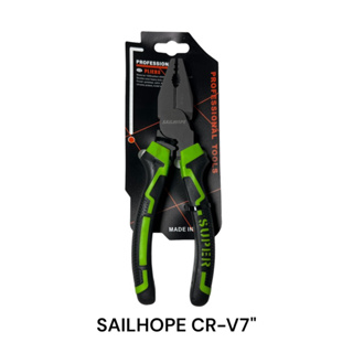 คีมปากจิ้งจก​ 7" SAILHOPE เกรด CR-V