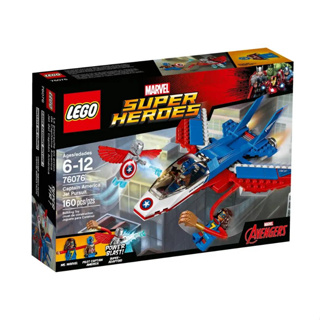 LEGO® Marvel Captain America Jet Pursuit 76076 - เลโก้ใหม่ ของแท้ 💯%