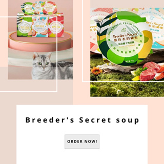 Breeders Secret soup ซุปสำหรับน้องแมว