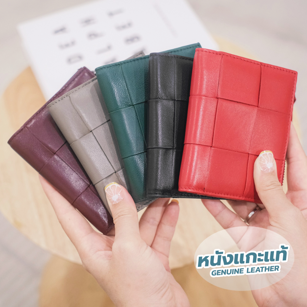 กระเป๋าตังค์หนังแกะลายสาน-รุ่น-marcella-wallet