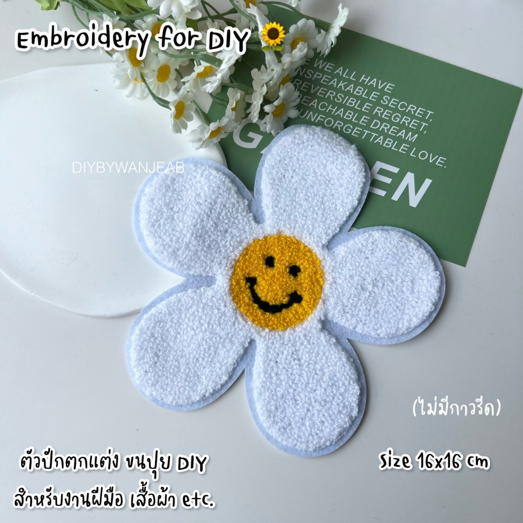 diy-ตัวปักตกแต่ง-ขนปุย-สำหรับงานฝีมือ-เย็บติดเสื้อ-ไม่มีกาว-ตกแต่งเสื้อผ้า-กระเป๋า-งาน-craft-และ-อื่นๆ