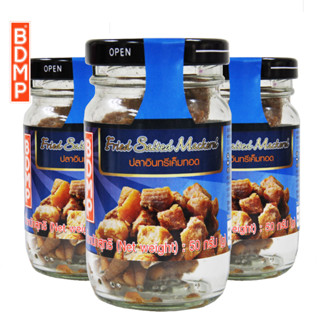 สินค้า BDMP ปลาอินทรีเค็มทอด(หั่นเต๋า) น้ำหนัก 50 กรัม