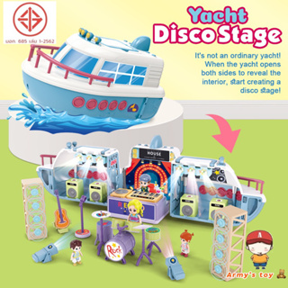 HG ของเล่น Mini Scene Play Kits รุ่น Yacht Disco Stage G0022